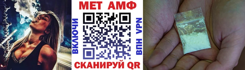 АМФ VHQ Киржач