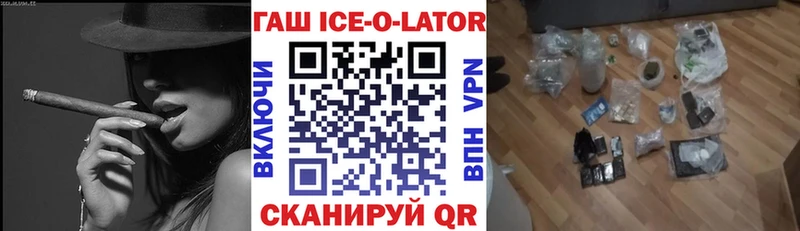 хочу наркоту кракен маркетплейс ГАШ Premium Киржач
