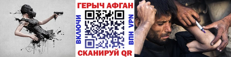 купить   Киржач  Героин Афган 