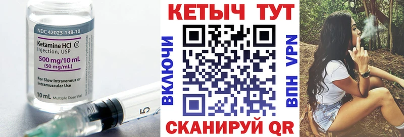 Кетамин VHQ  наркотики  Киржач 