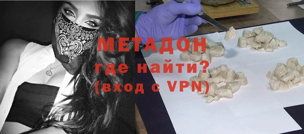 спайс Белоозёрский