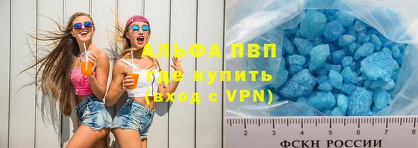 спайс Белоозёрский
