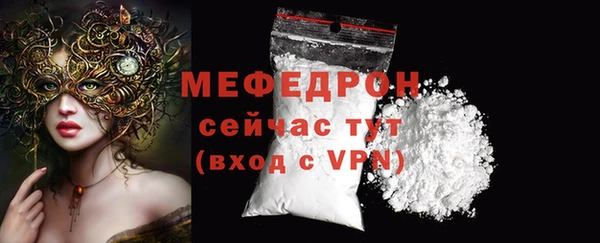 спайс Белоозёрский