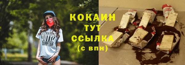 мяу мяу мука Семикаракорск