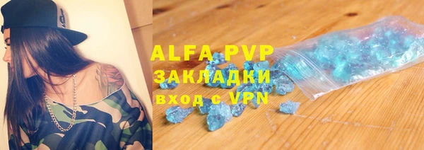 марки nbome Семилуки