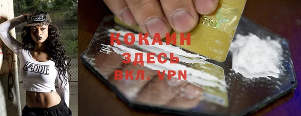 амфетамин Белокуриха
