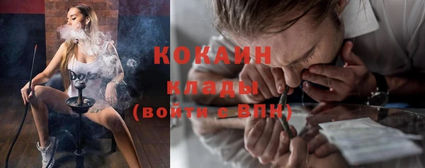 амфетамин Белокуриха