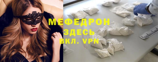 спайс Белоозёрский
