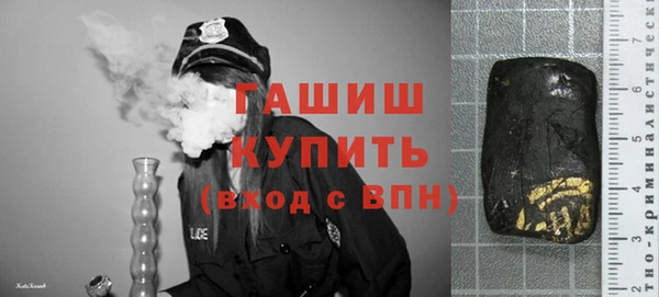 амфетамин Белокуриха