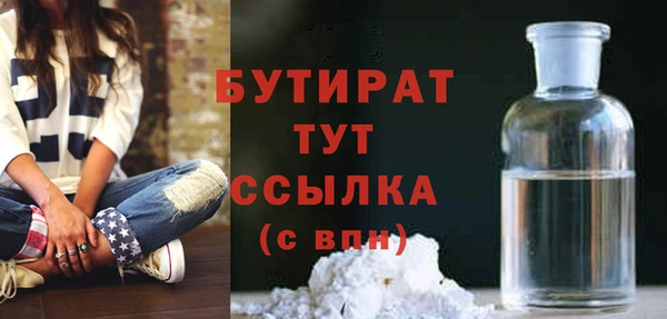 спайс Белоозёрский