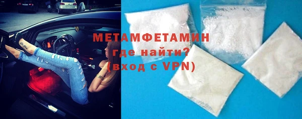 спайс Белоозёрский