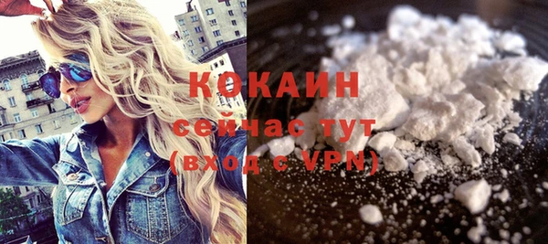 спайс Белоозёрский