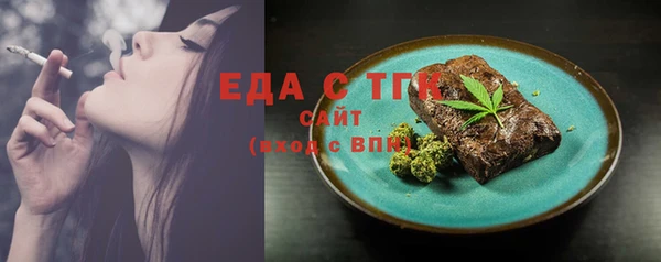 синтетический гашиш Семёнов