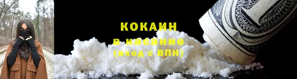 ешки Беломорск
