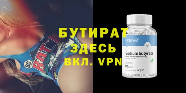 амфетамин Белокуриха