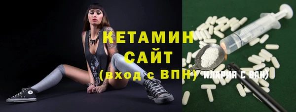 ешки Беломорск