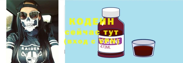мяу мяу мука Семикаракорск