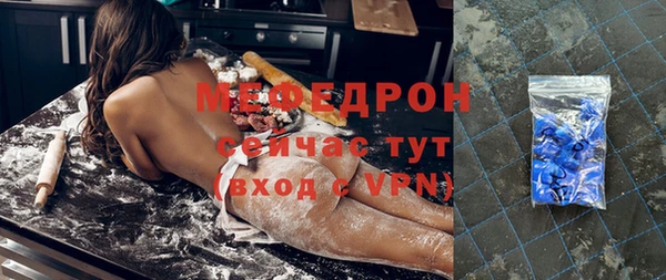 мяу мяу мука Семикаракорск