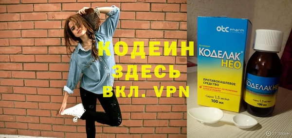 спайс Белоозёрский