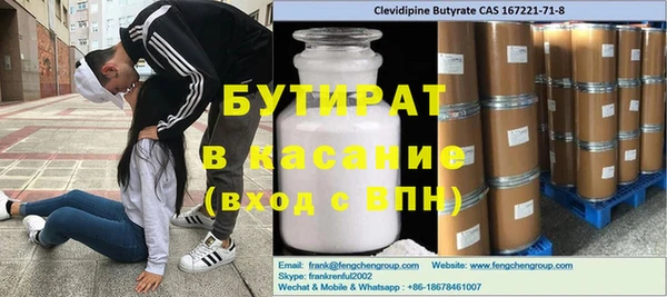 ешки Беломорск