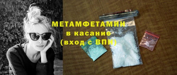 спайс Белоозёрский