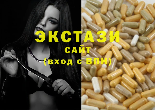 спайс Белоозёрский