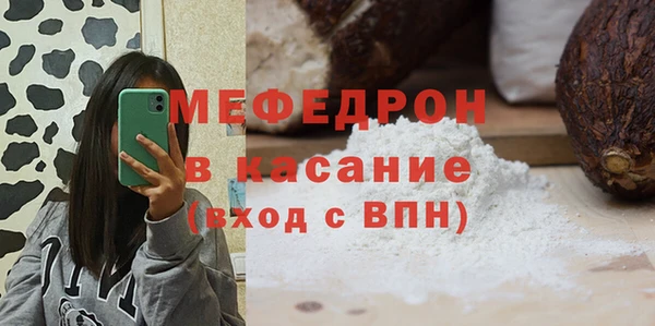 ешки Беломорск
