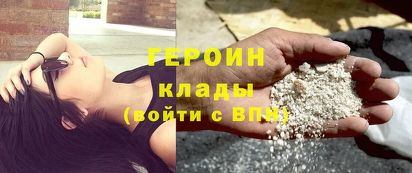спайс Белоозёрский