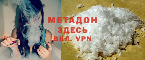амфетамин Белокуриха