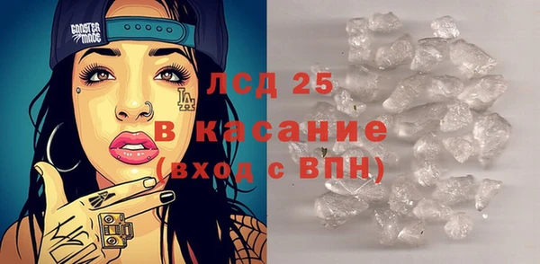спайс Белоозёрский