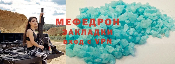 ешки Беломорск