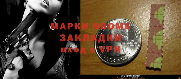 ешки Беломорск