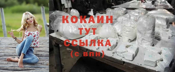 гашишное масло Богородицк