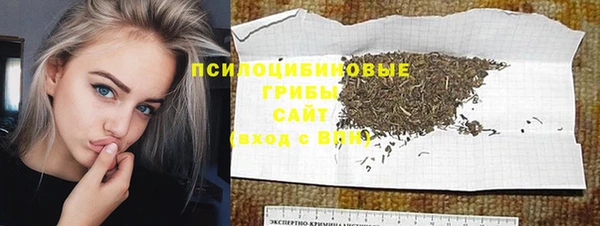 спайс Белоозёрский