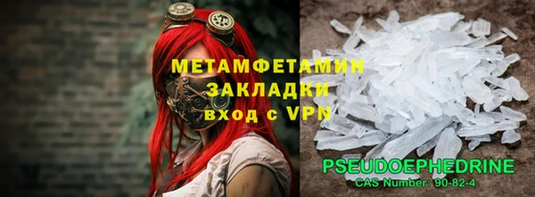 ешки Беломорск