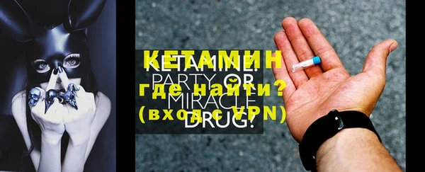 амфетамин Белокуриха