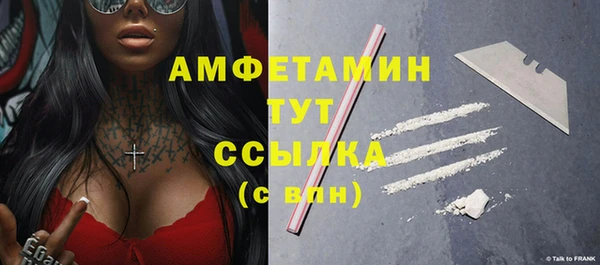 синтетический гашиш Семёнов