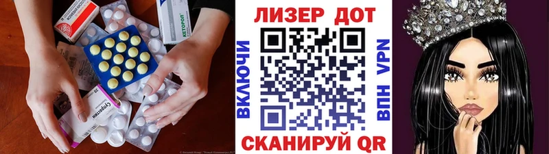 LSD-25 экстази кислота магазин наркотиков Киржач