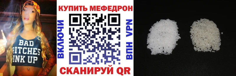 МЯУ-МЯУ VHQ  это формула  Киржач 
