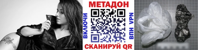 МЕТАДОН белоснежный Киржач