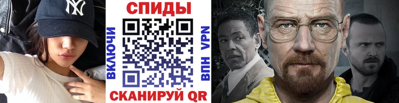 мега   Киржач  Первитин Декстрометамфетамин 99.9% 