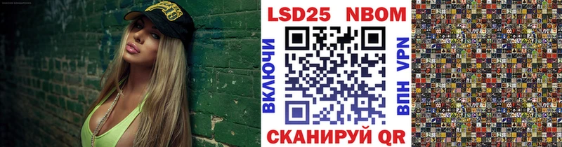 Наркотические марки 1,5мг  Киржач 