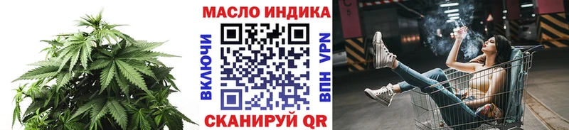 ТГК вейп с тгк  магазин    Киржач 